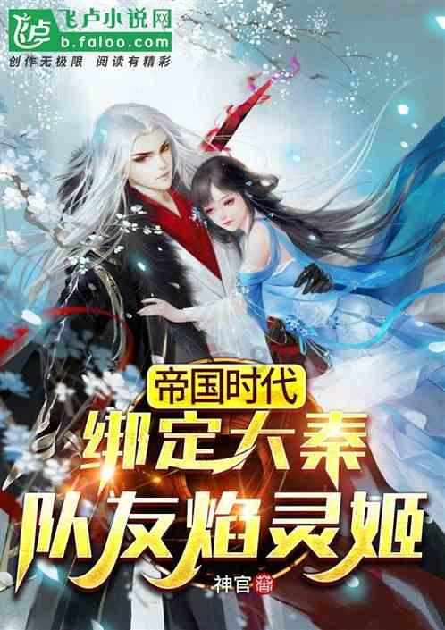 大话西游手游